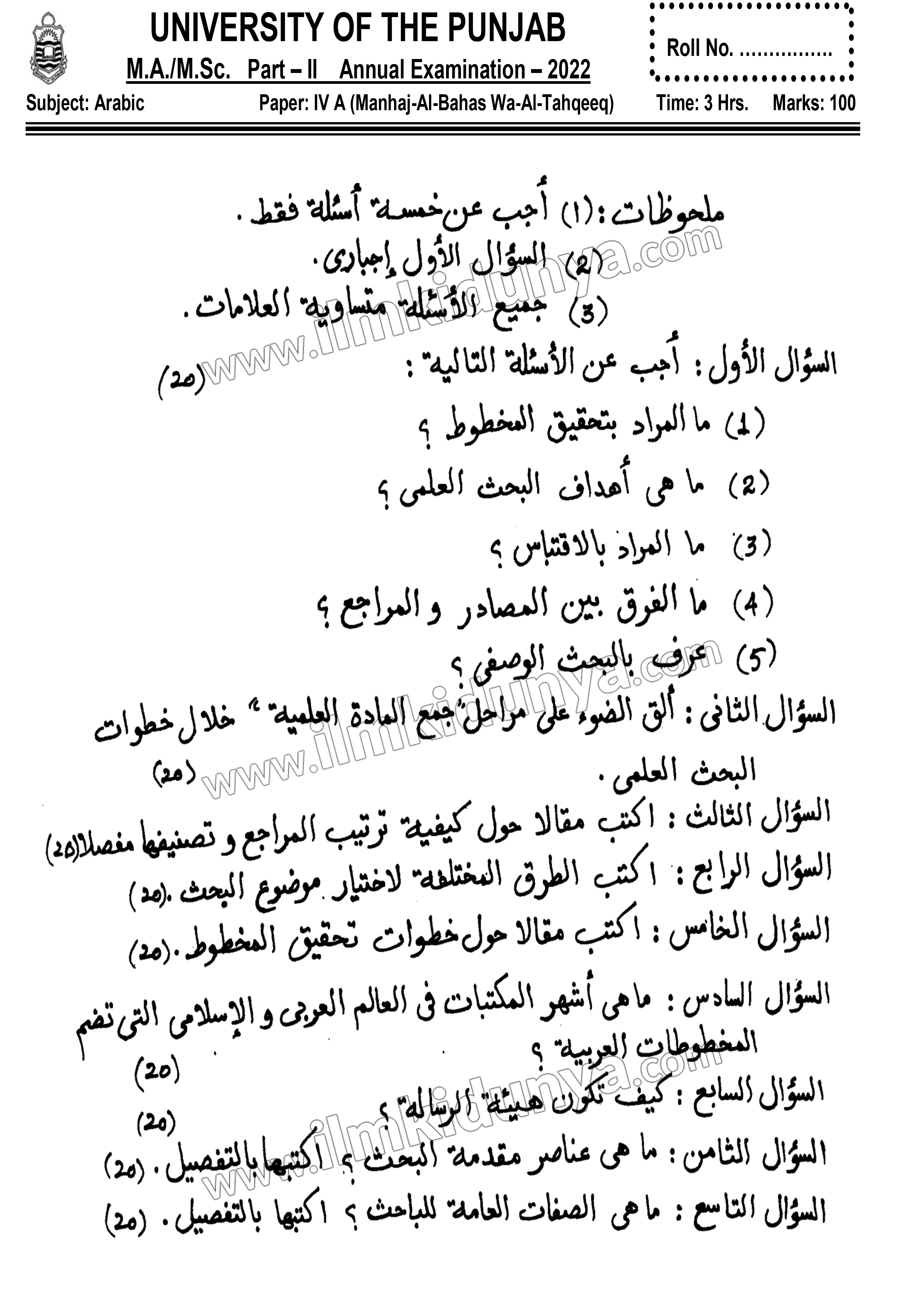 Paper Image
